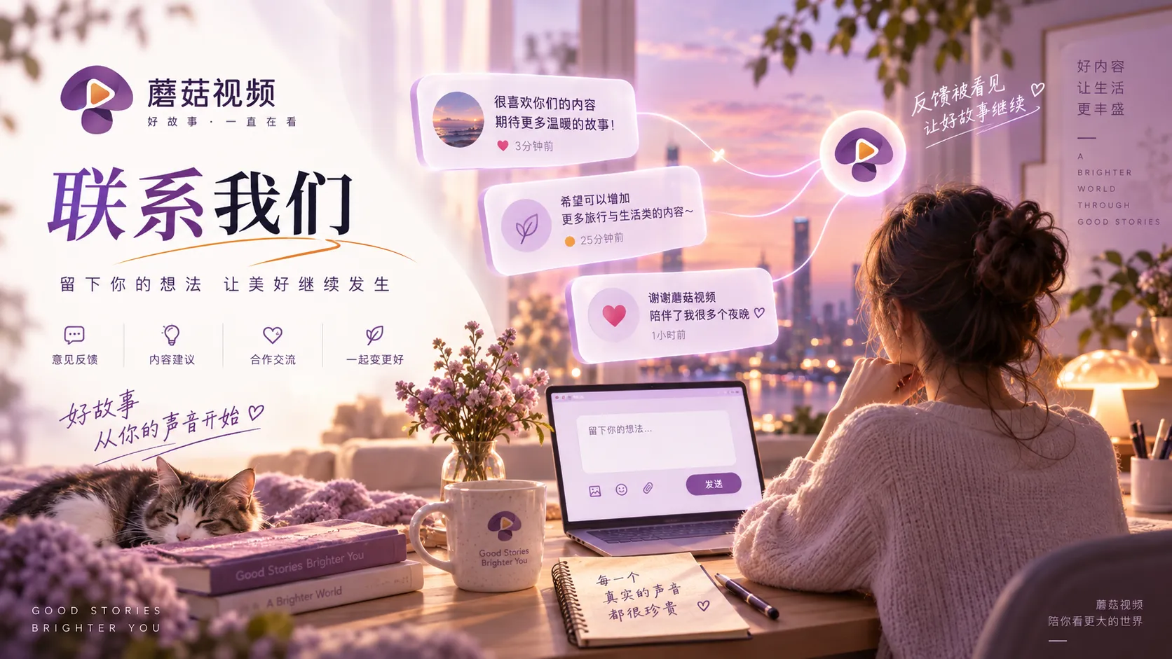 蘑菇视频内容与链接问题反馈说明